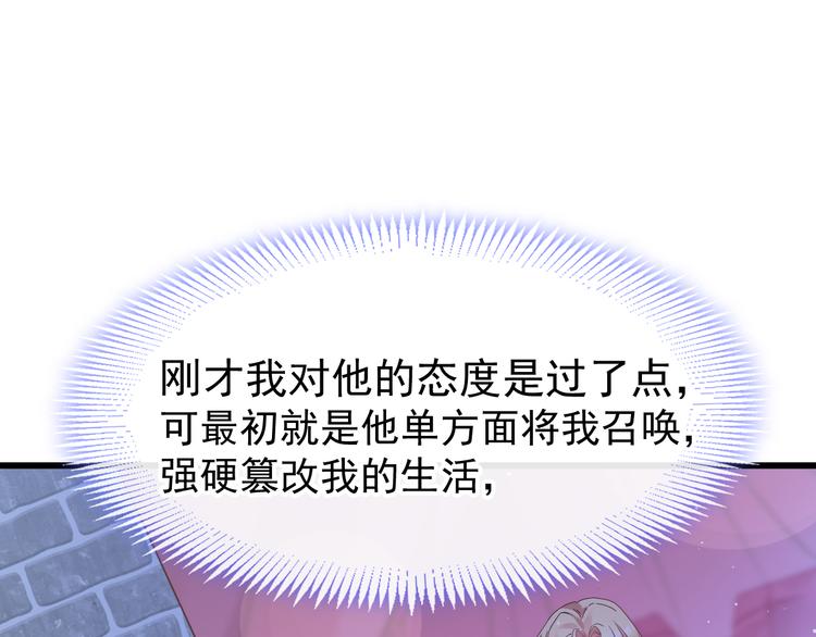 019 永远相伴的诺言83