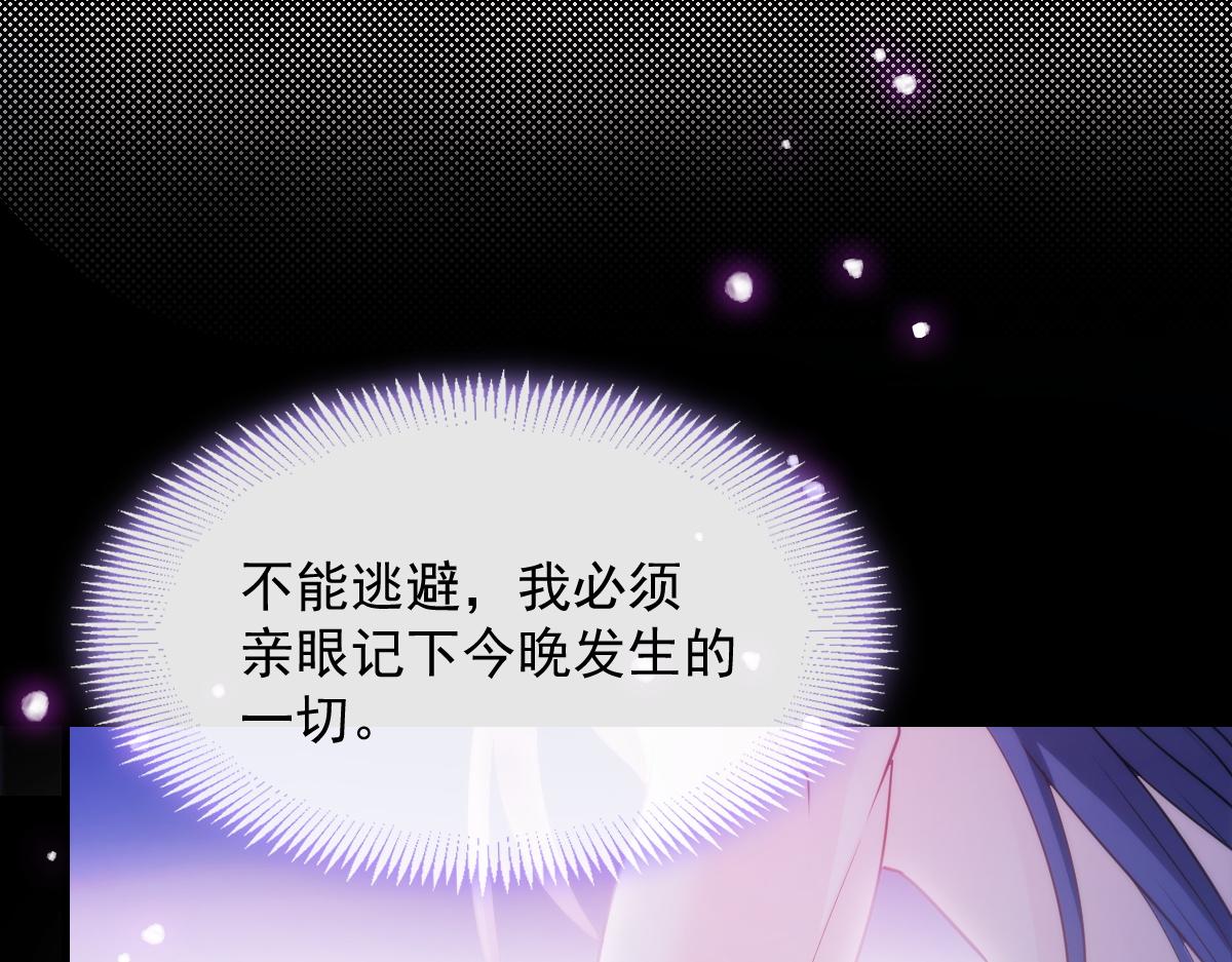 094 被神族欺负的恋爱体验4