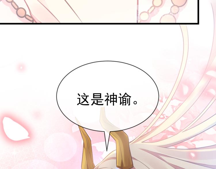 第7话 命中注定74