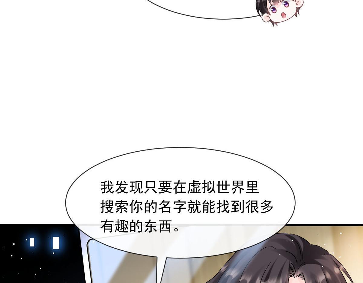 136 你是我的理想型47