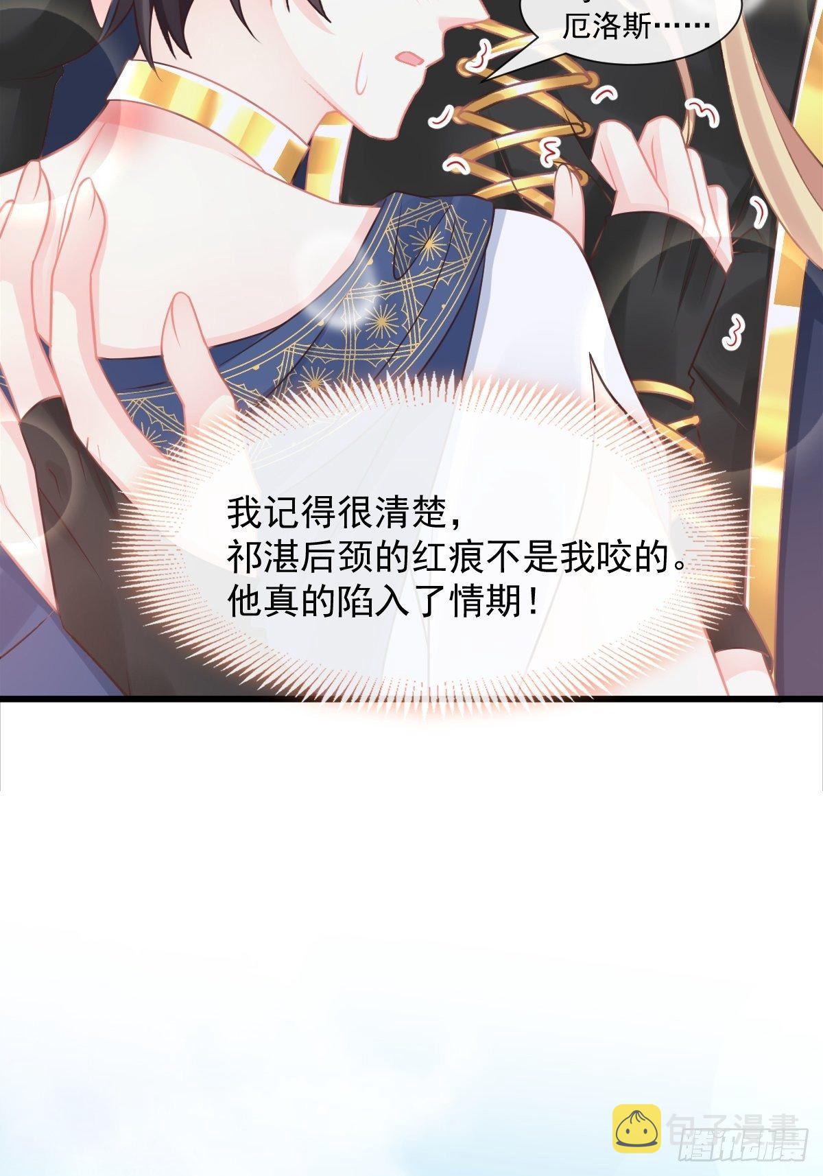 32 想吻你2
