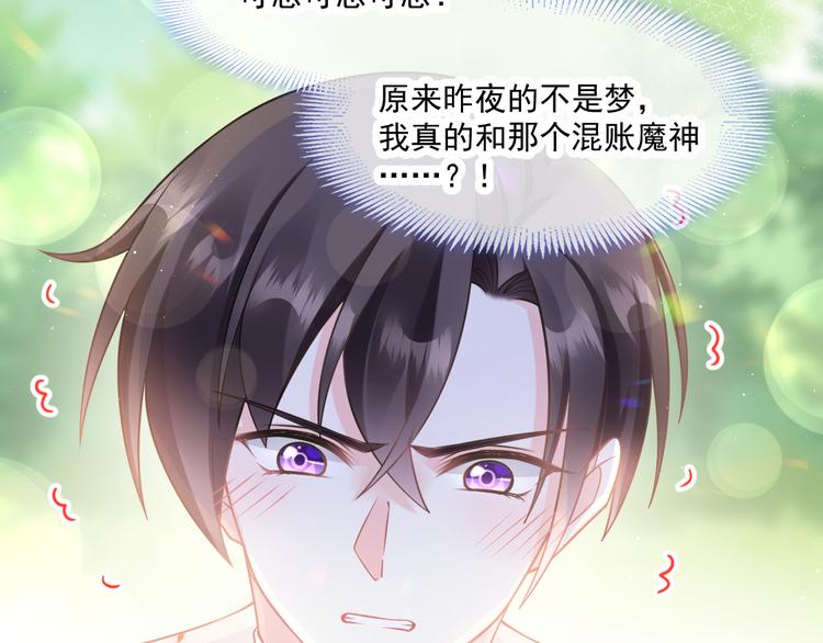 第14话 深处12
