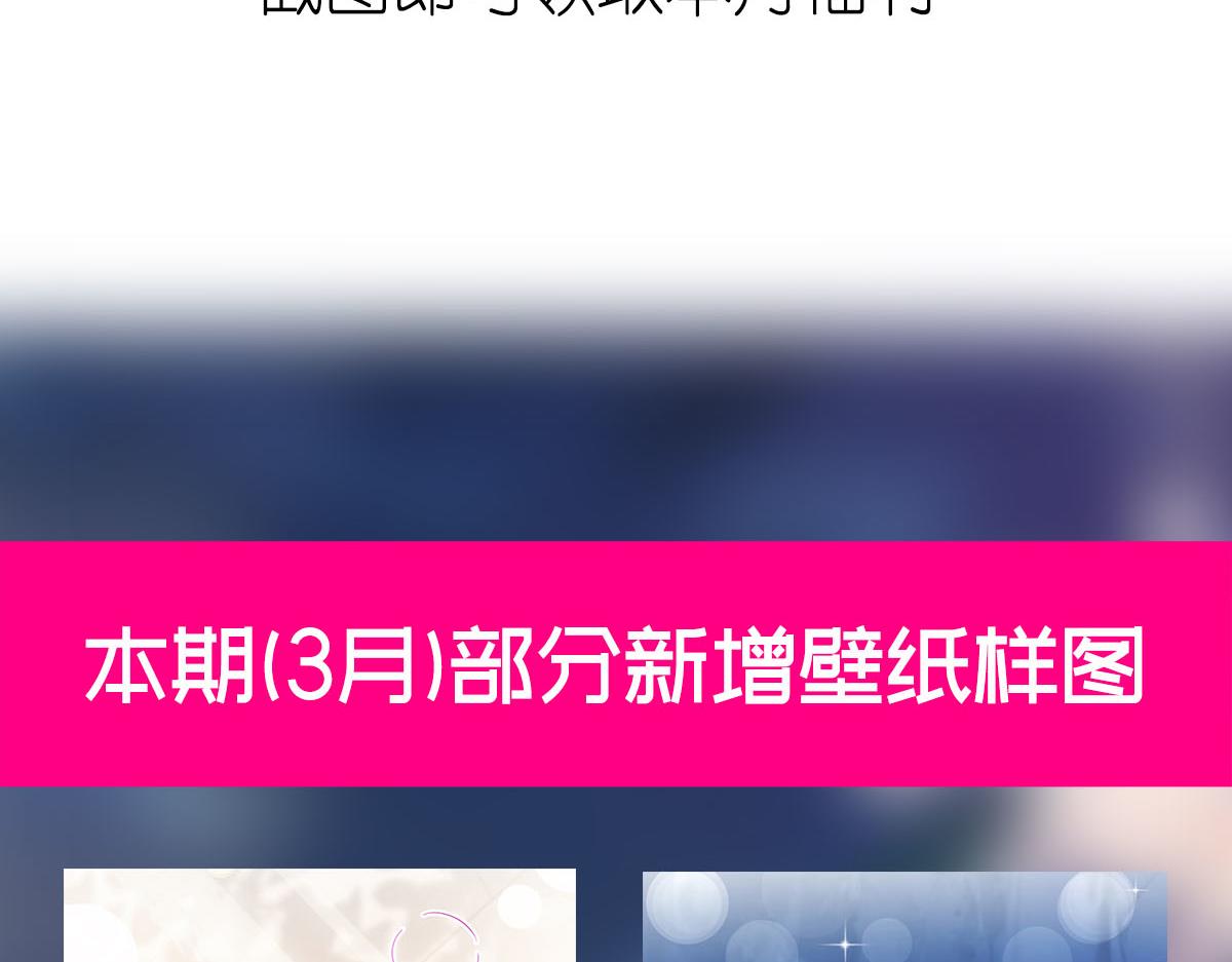125 情敌出现！！103