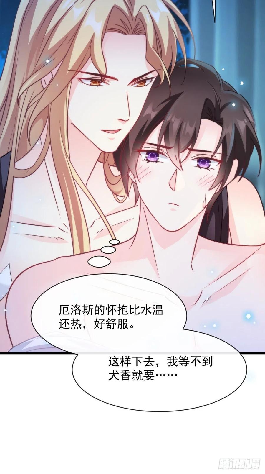 082 等你一起44