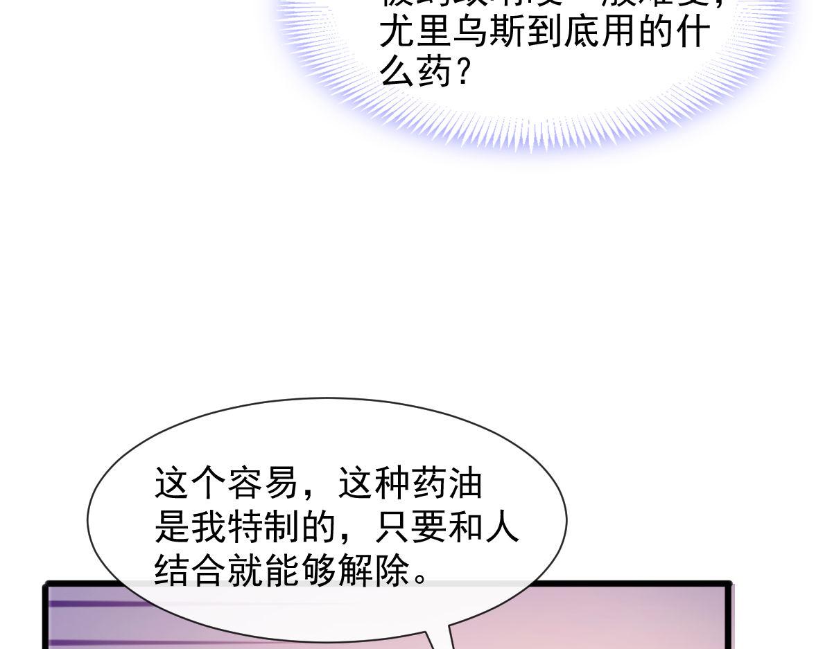 120 遇到大危机48