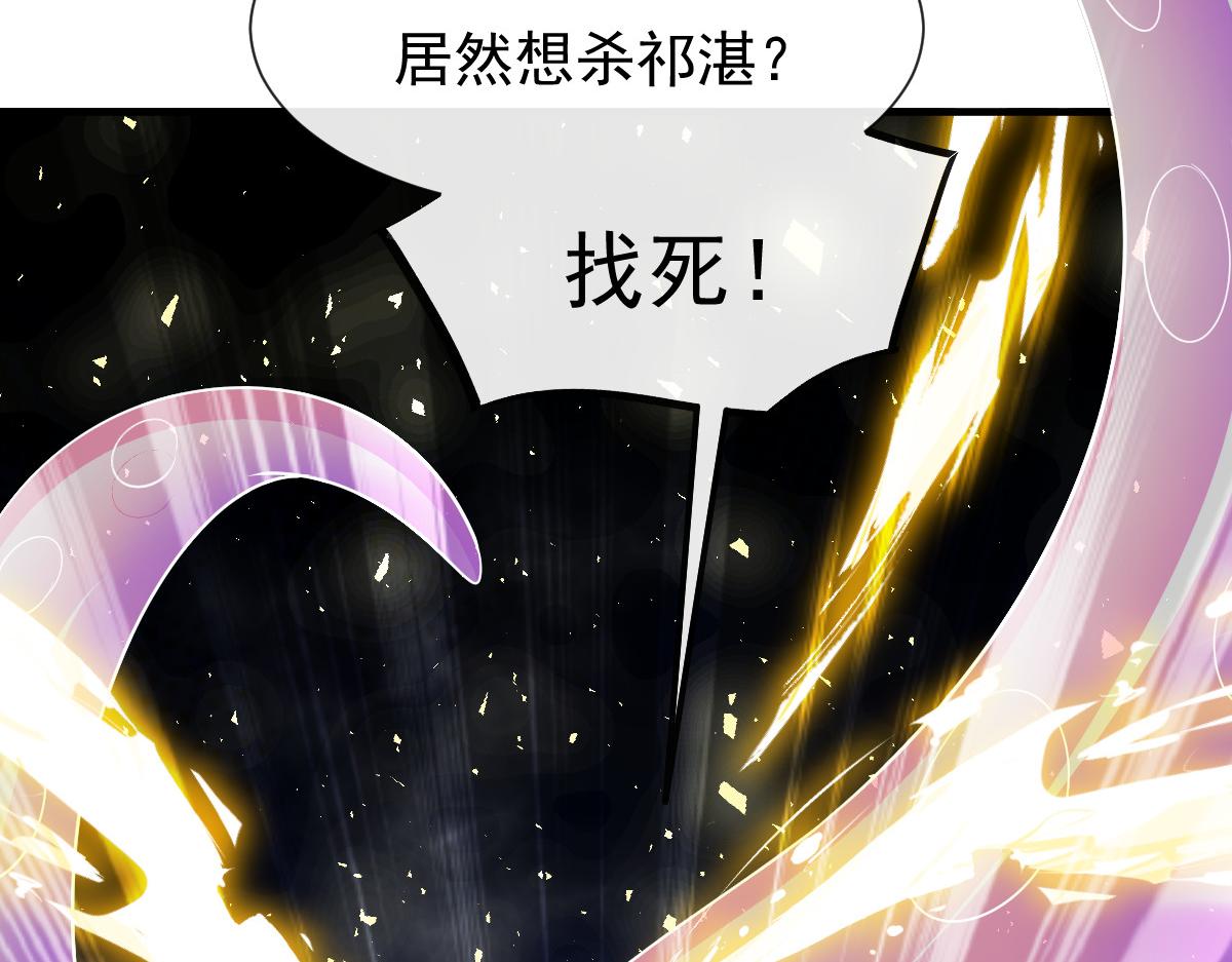 128 你不是我的湛湛83