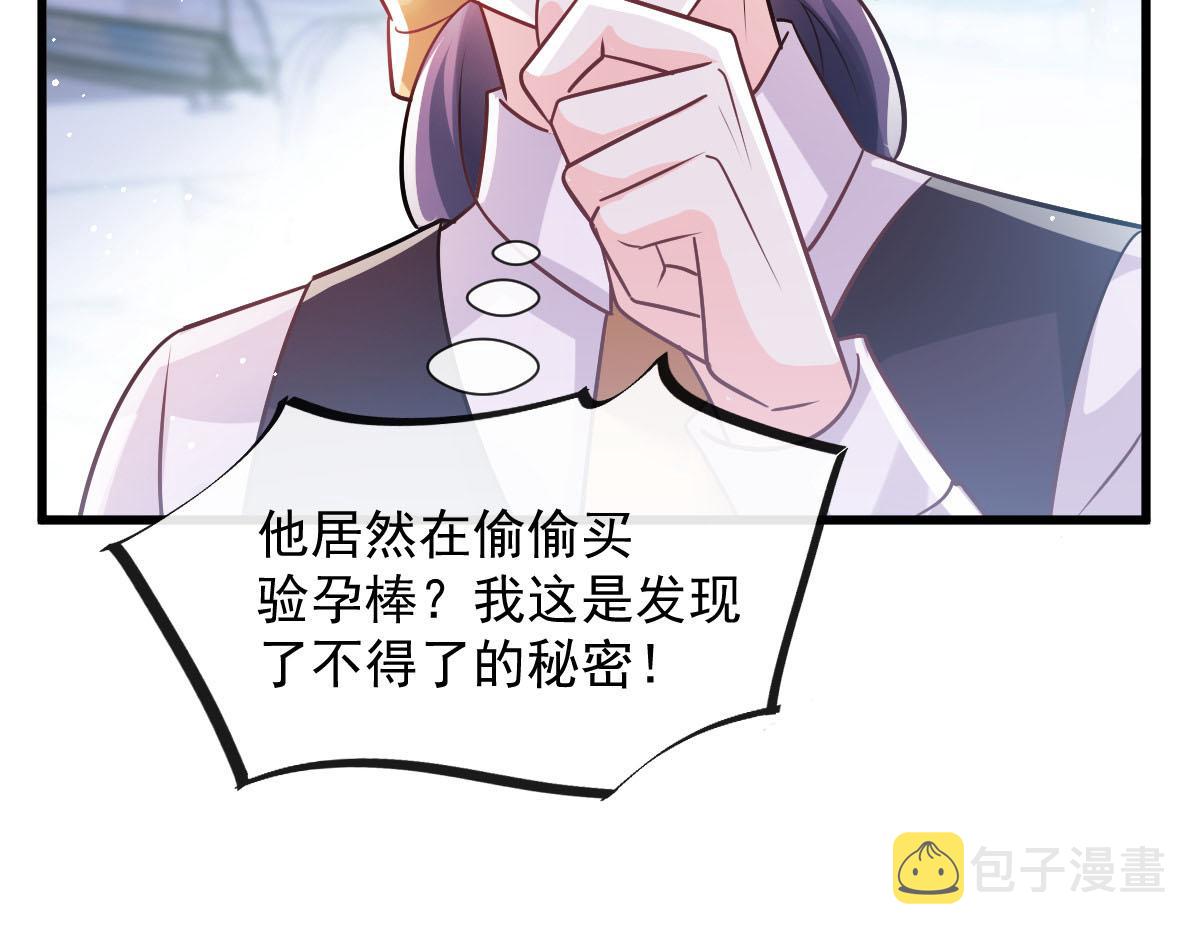 137 稳定神魂的方法76