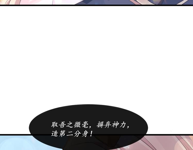 第16话 神的欲念22