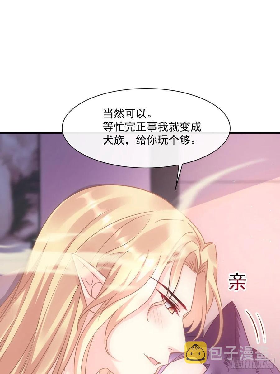 072 犬香34