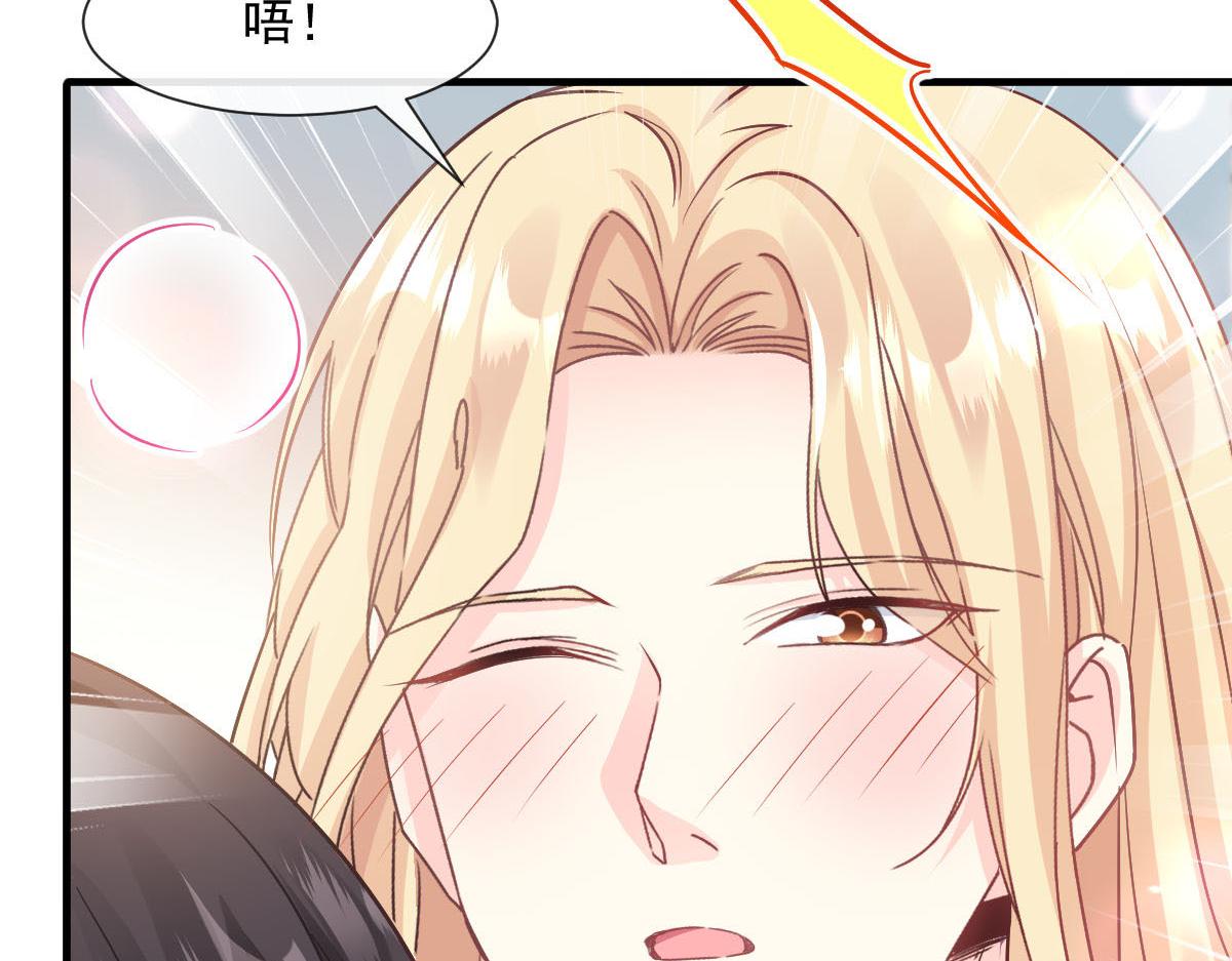 125 情敌出现！！21