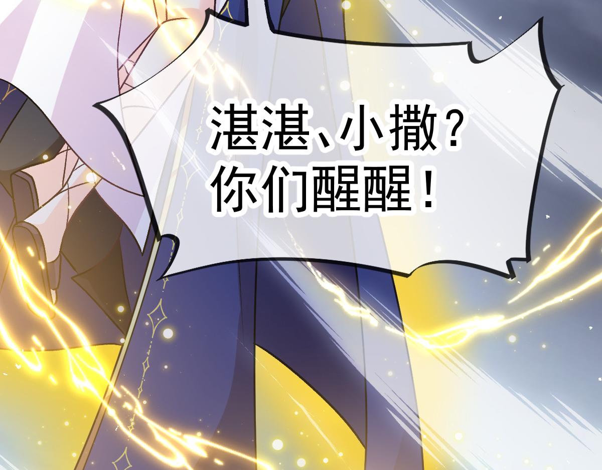 184 相信我！小撒！35