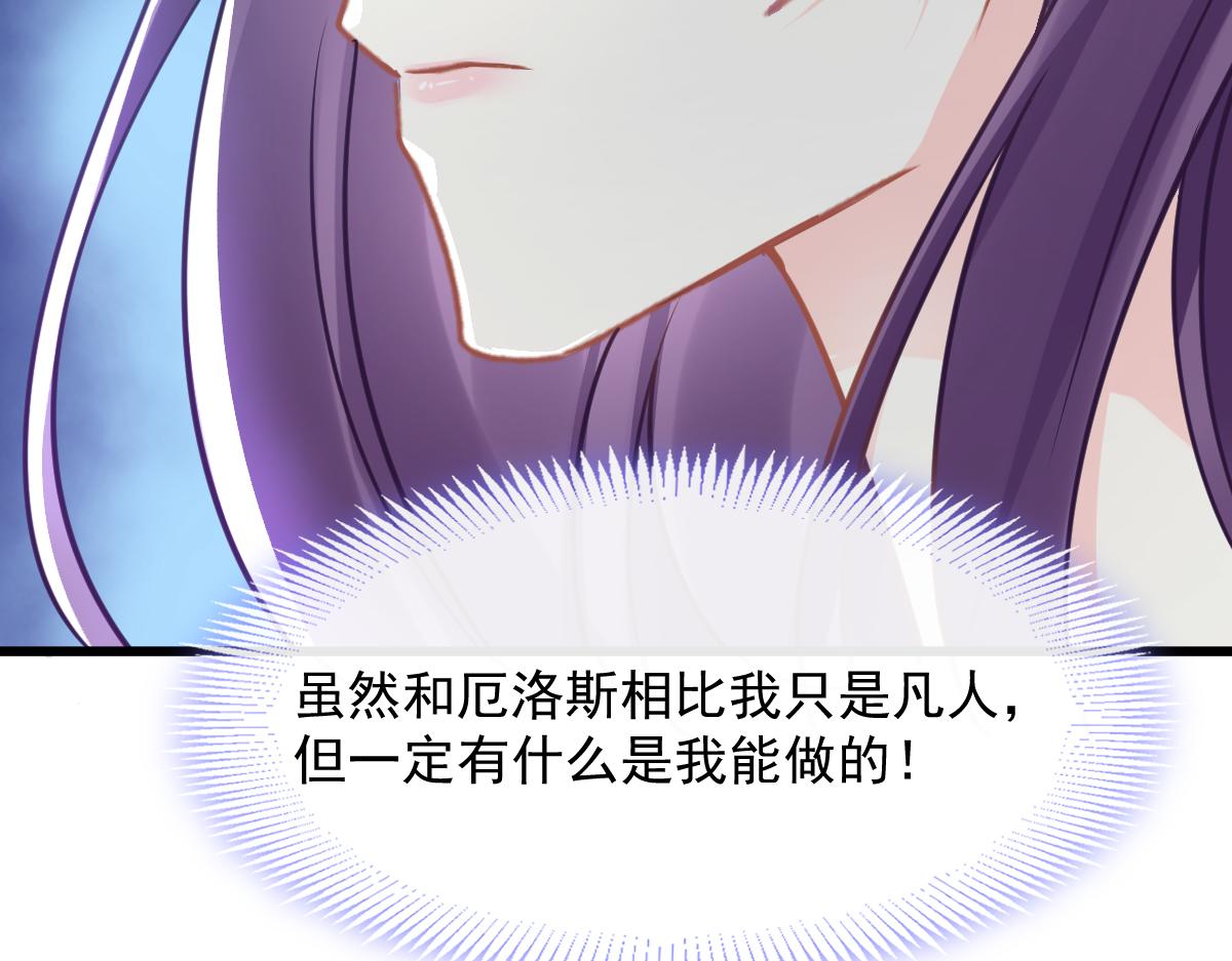 058 献祭70