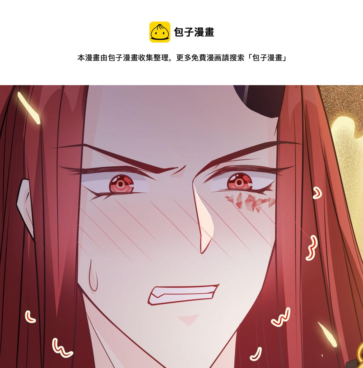 121 别动哦，检查一下12