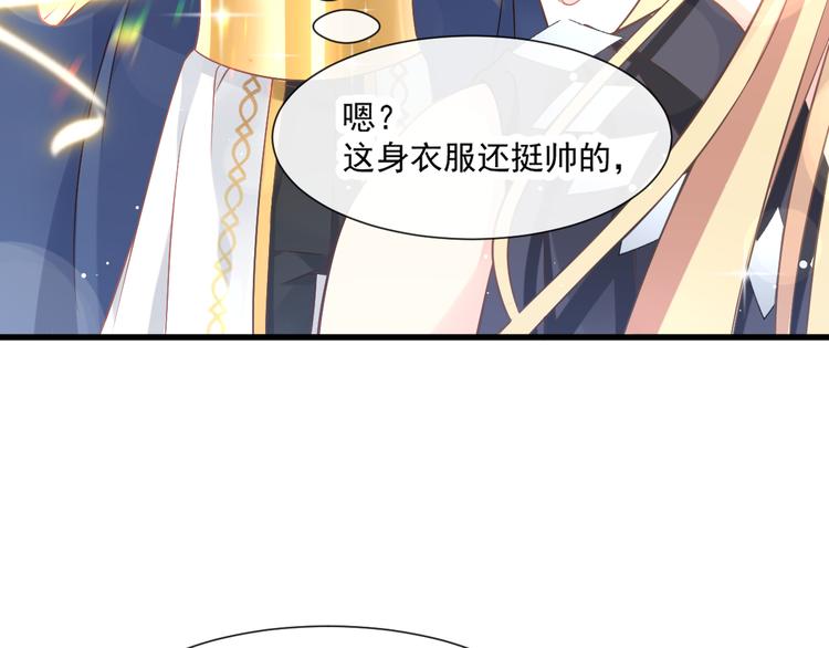 第11话 隔着衣服53