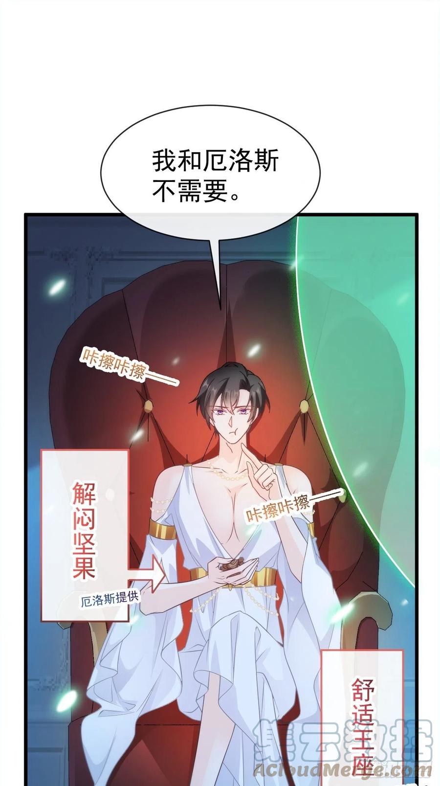 078 祈愿27