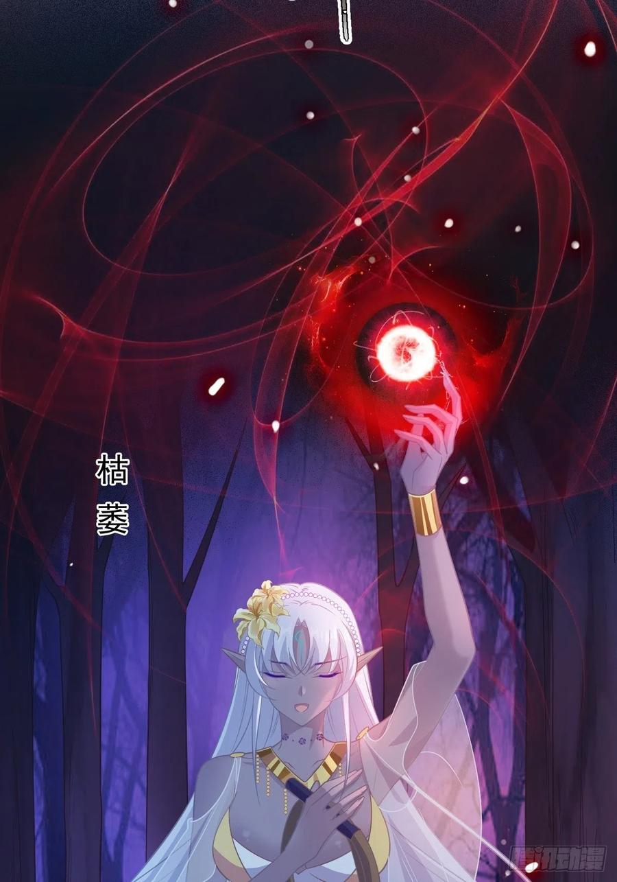 069 阴谋逼近43