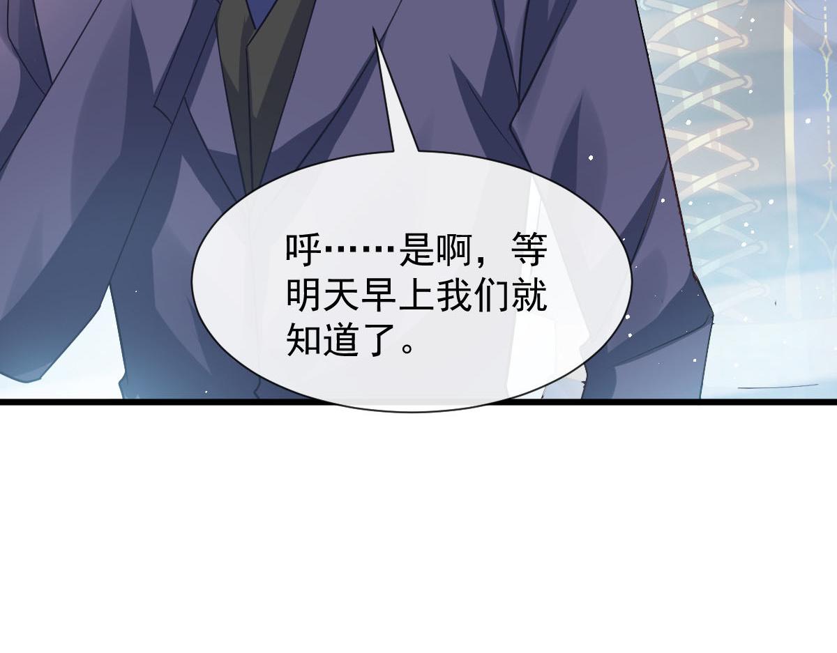 137 稳定神魂的方法79