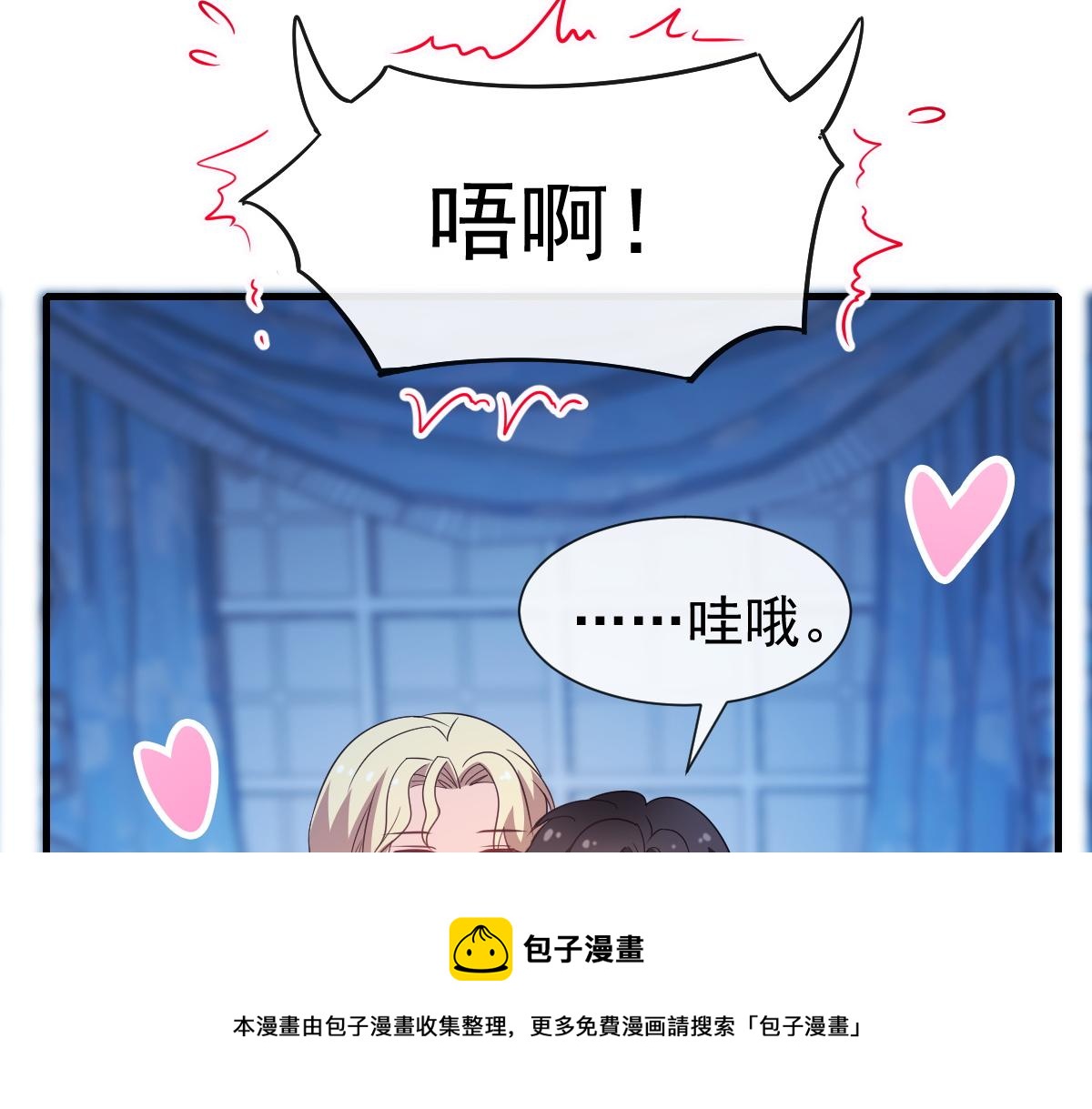 122 龙族苏醒，新旧账一起算56