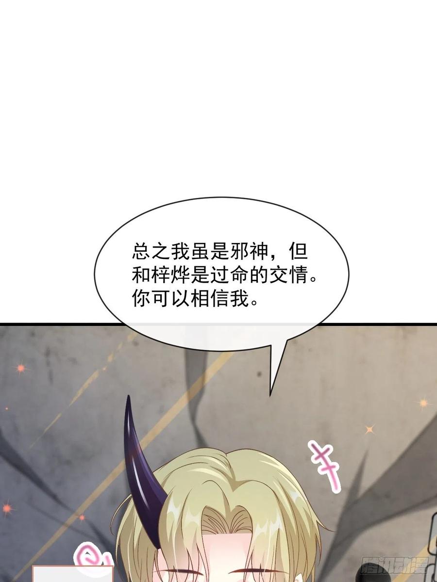 073 爸爸来啦！16