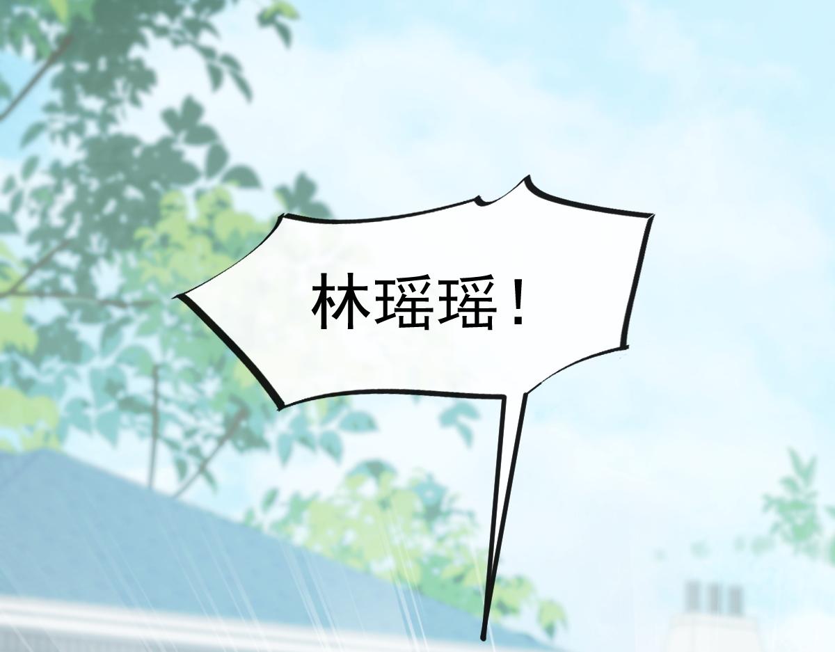109 仇敌变情敌！67