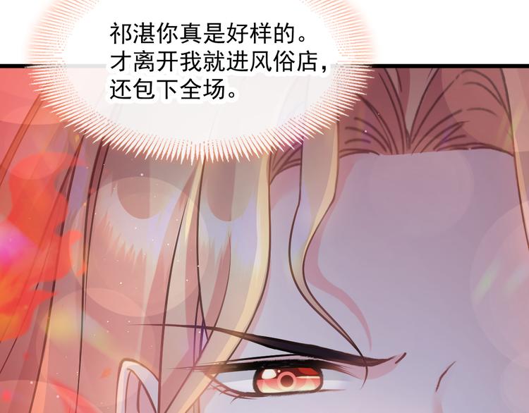 第16话 神的欲念50