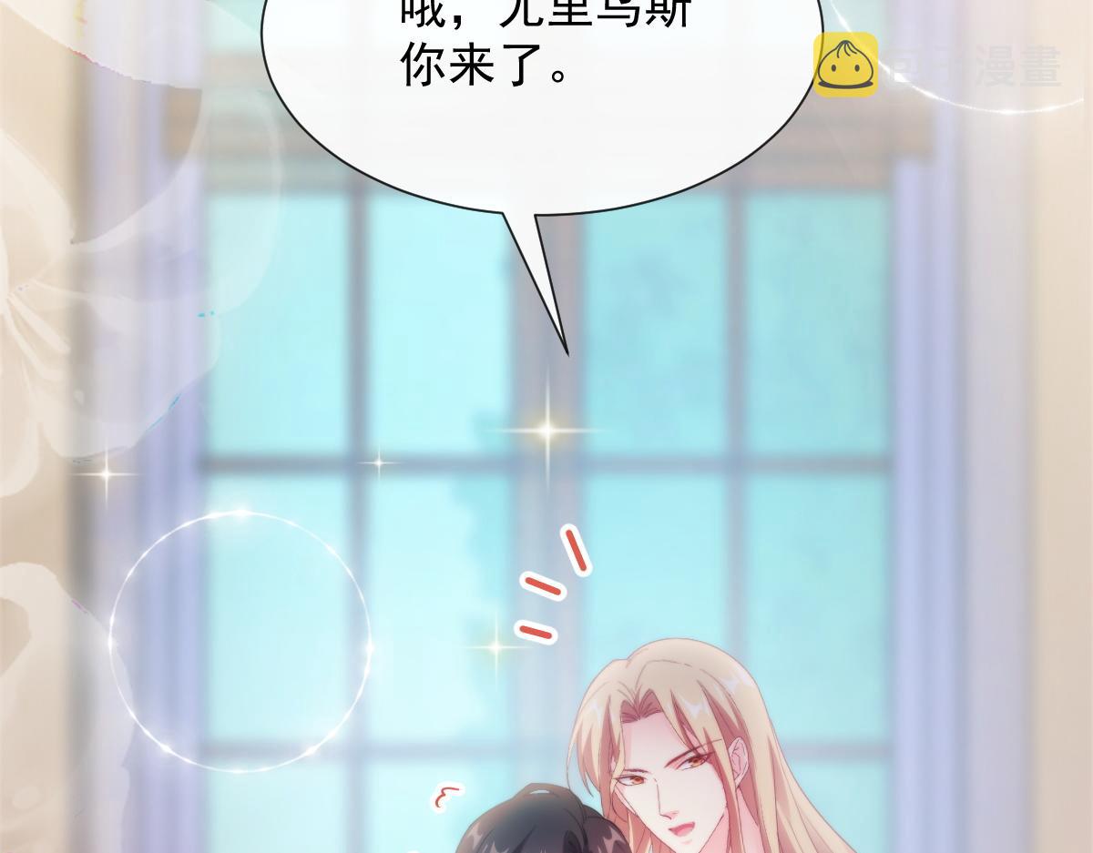 102 总裁的新娘49