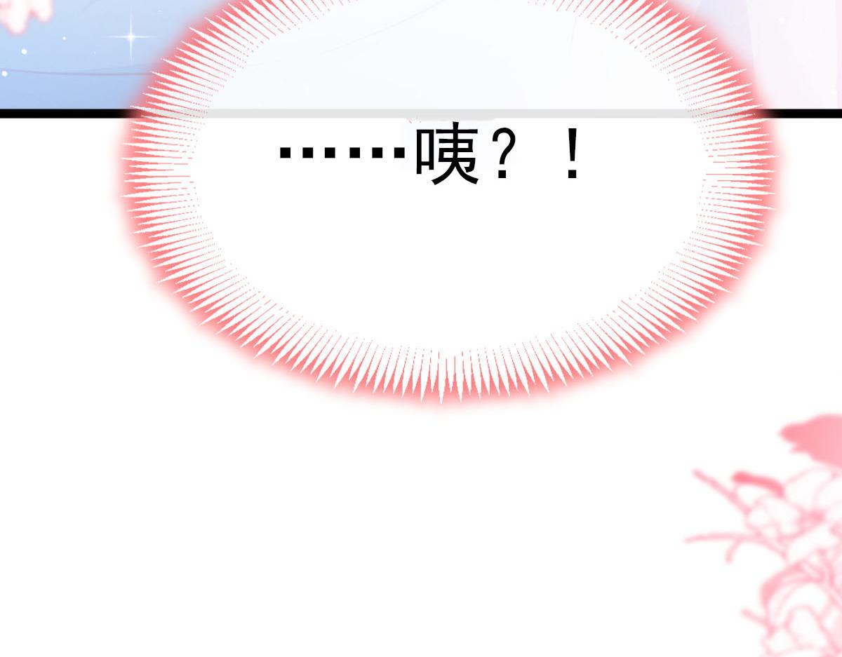 144 蘑菇追来了？76