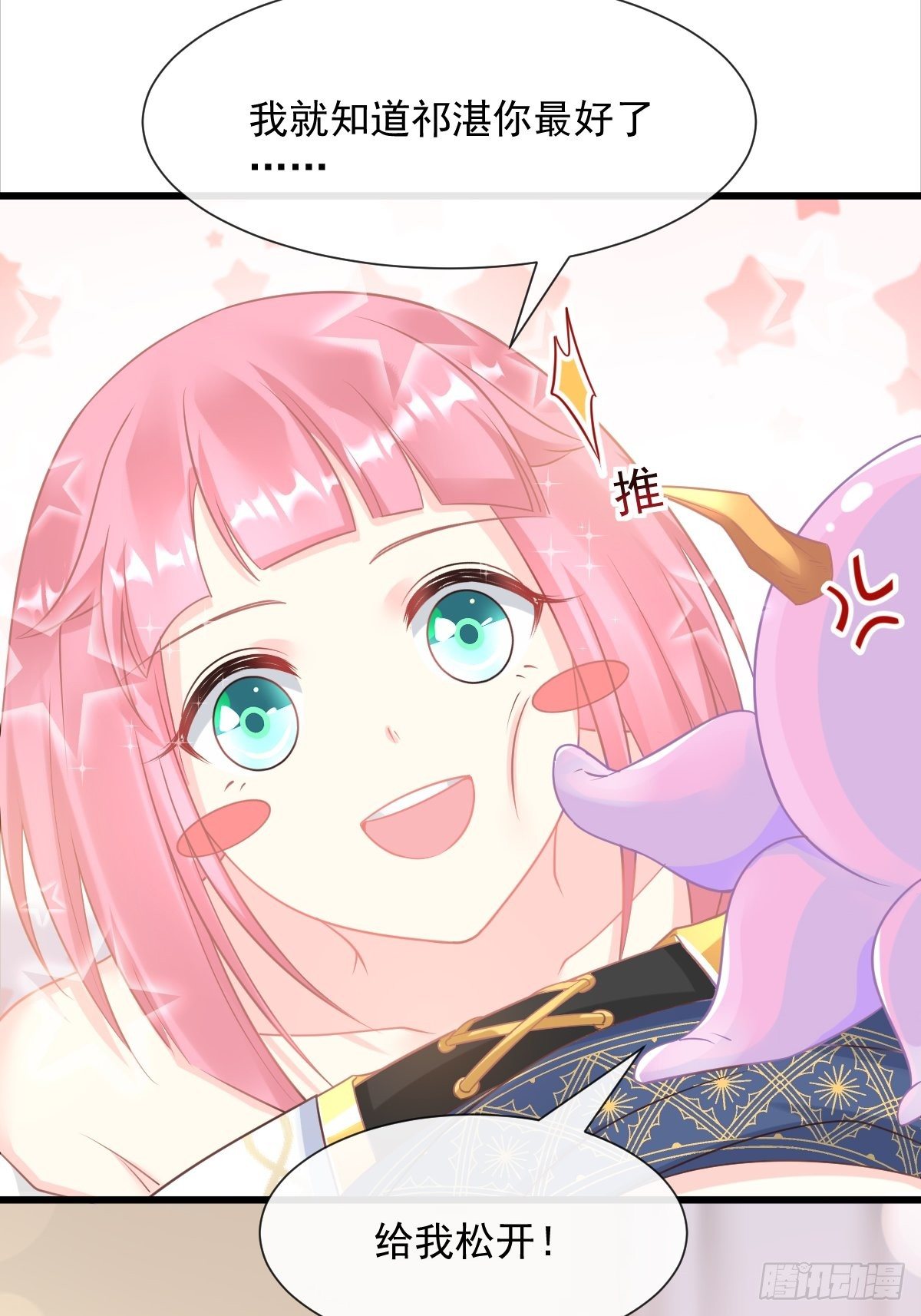 034 融为一体37