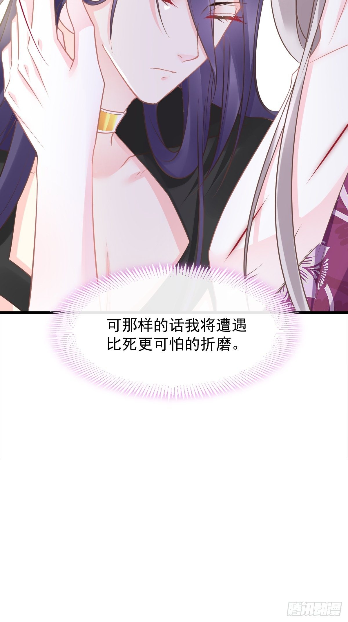 039 触手失控23
