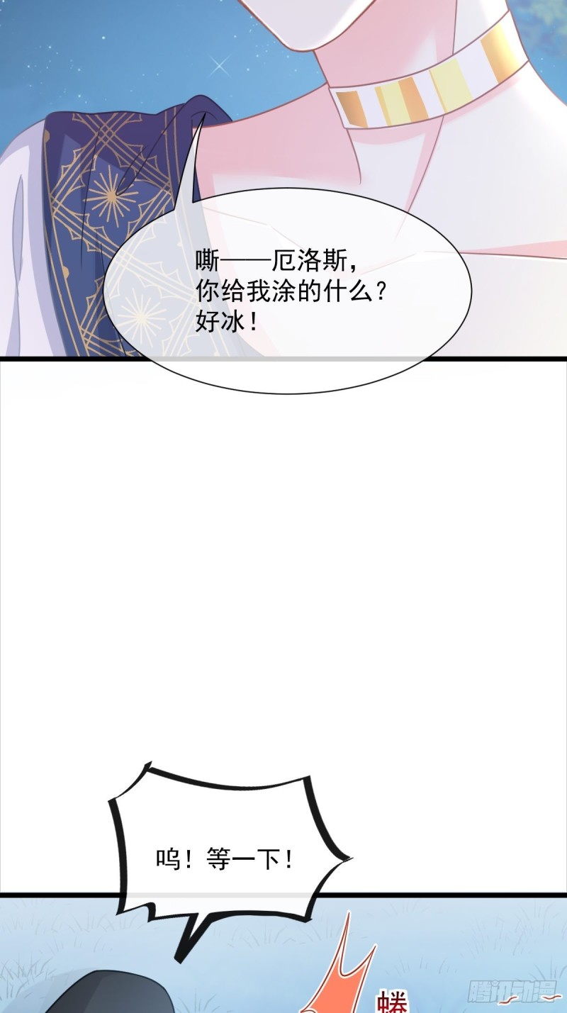 051 藤蔓来袭35