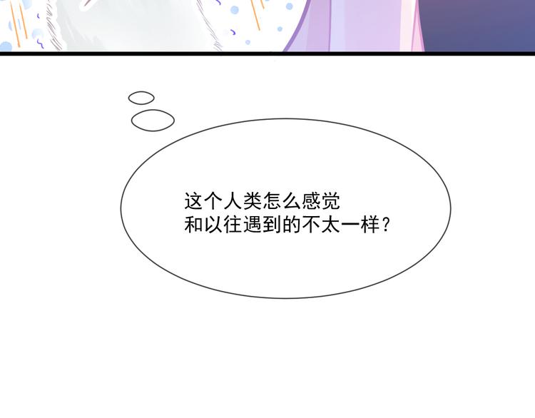 第9话 不到半天就追妻35
