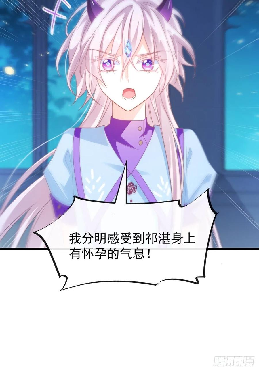 065 这可是我们的孩子！16