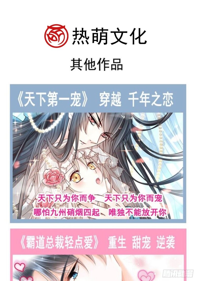 055 祁父的熟人80