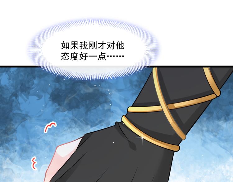 020 心神摇曳30