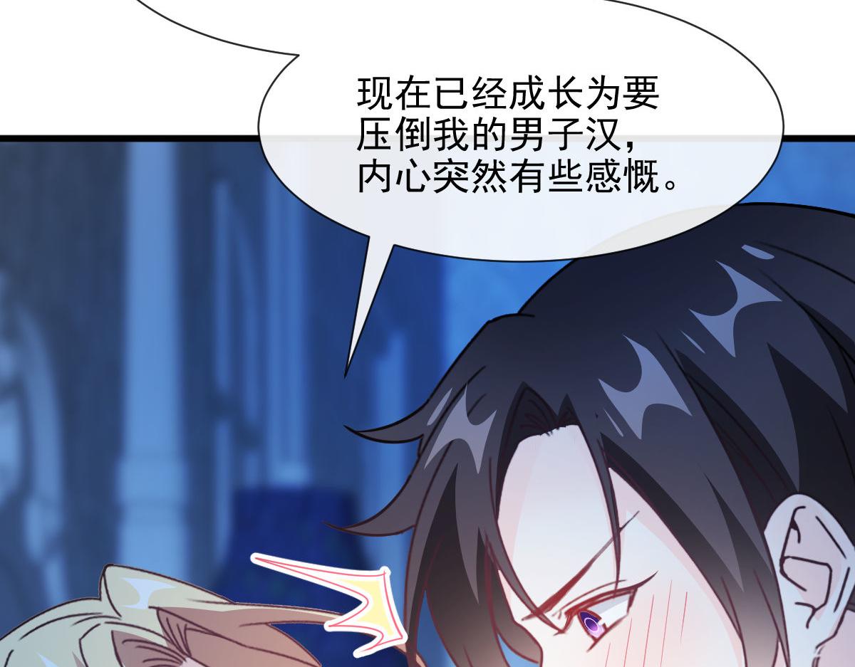 121 别动哦，检查一下62