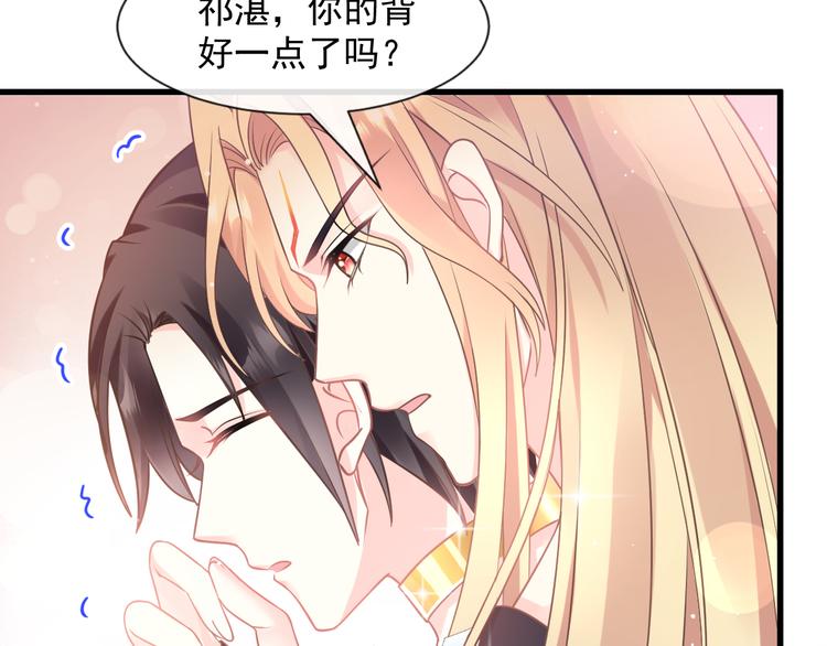第12话 反正是梦54