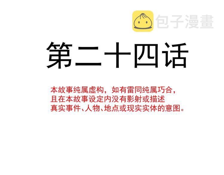 024 仪式开始8