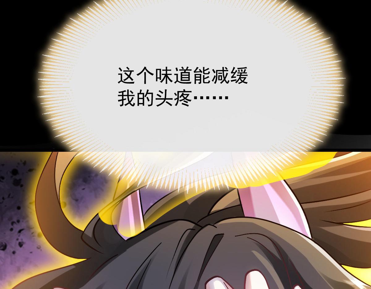 169 记忆裂缝，父亲救我105