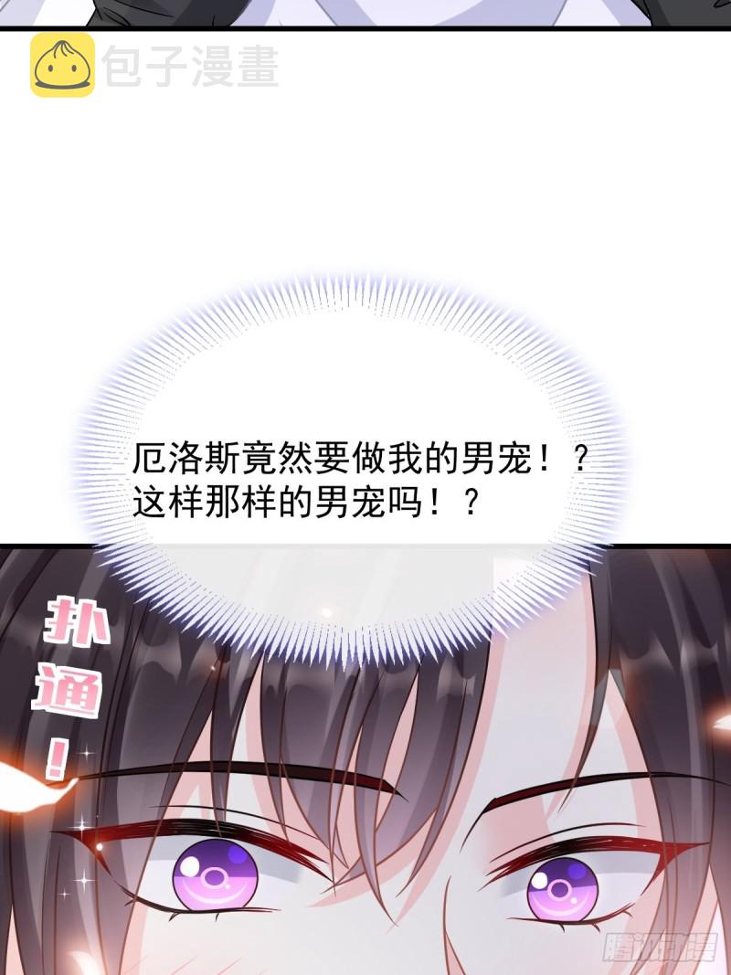054 女装潜入31