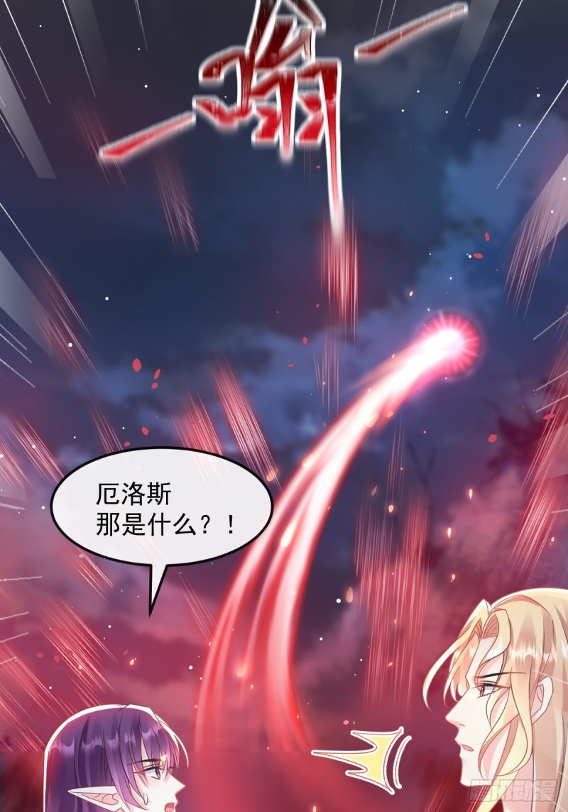 055 祁父的熟人40