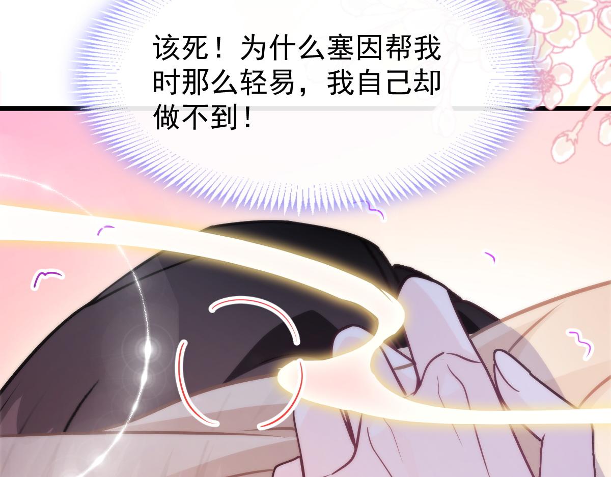 101 我真的一点也不吃醋64