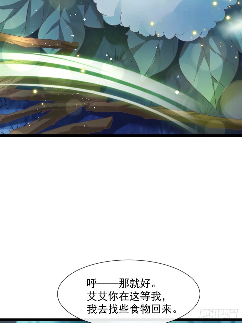 047 神的小名48