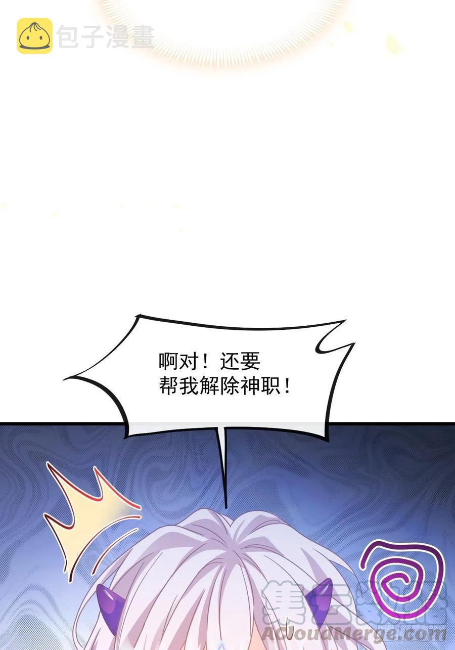 064 无辜莱特被喂狗粮36