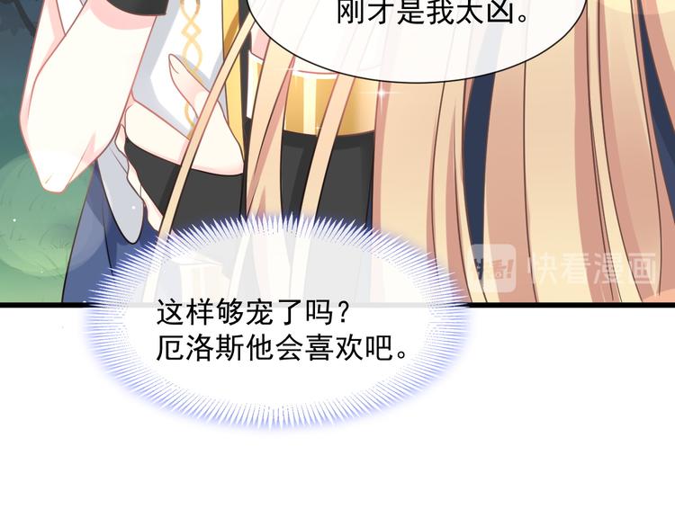 024 仪式开始35