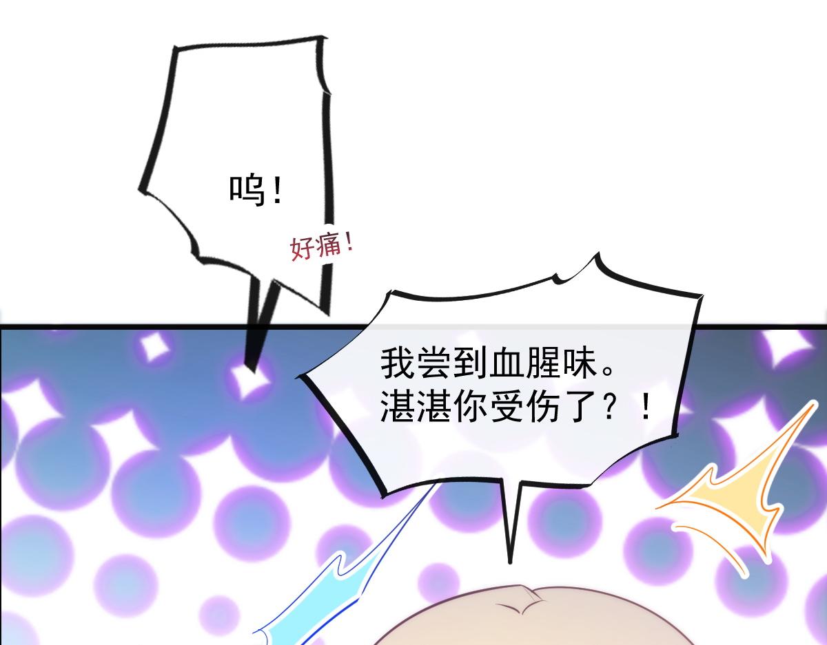 111 阿维特终于表白72