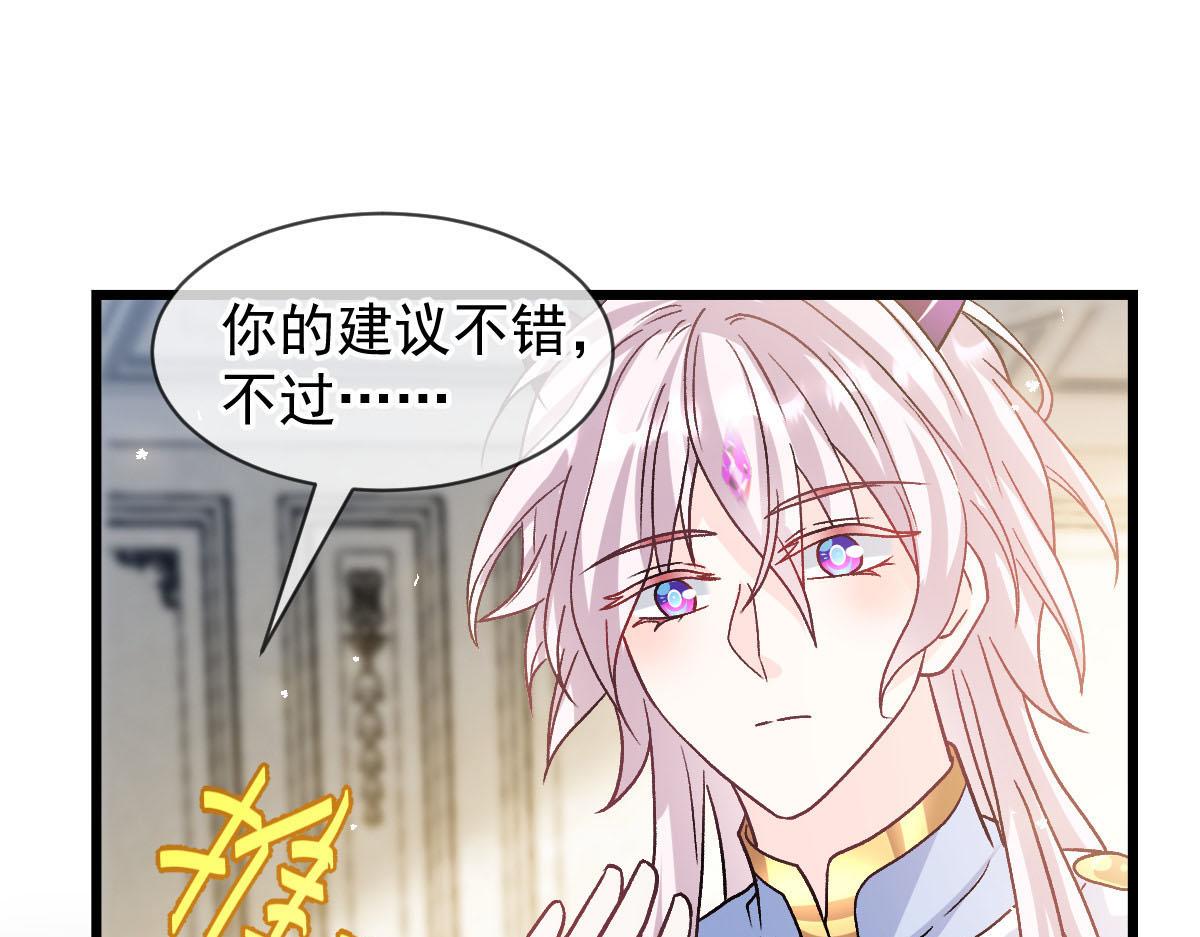 183 小撒！出事了！20