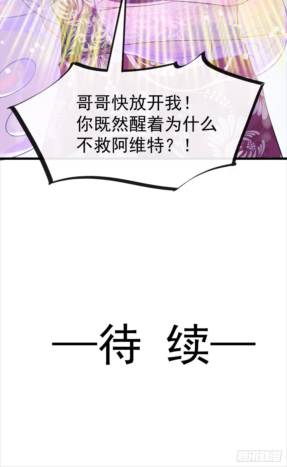 036 危机时刻47