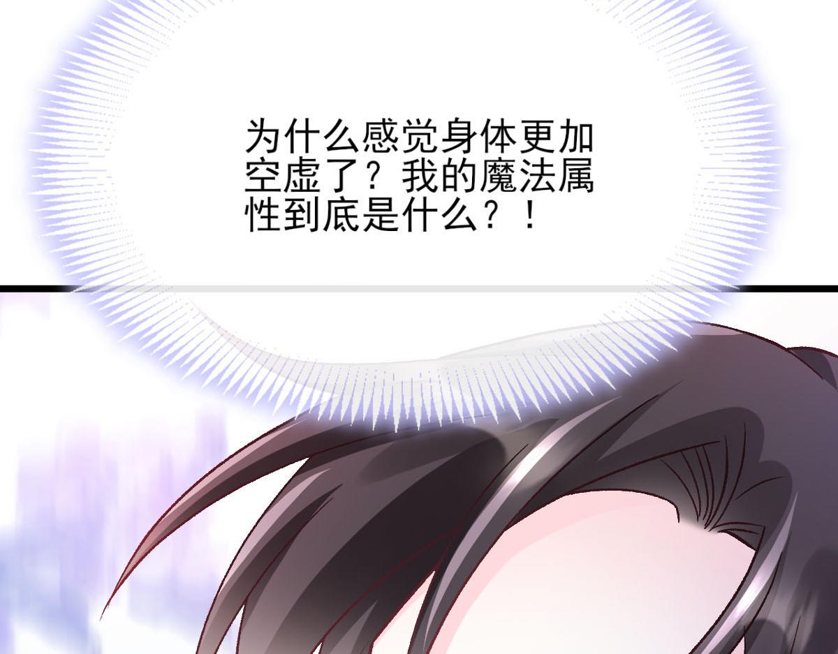 162强大的魔力统统给我30