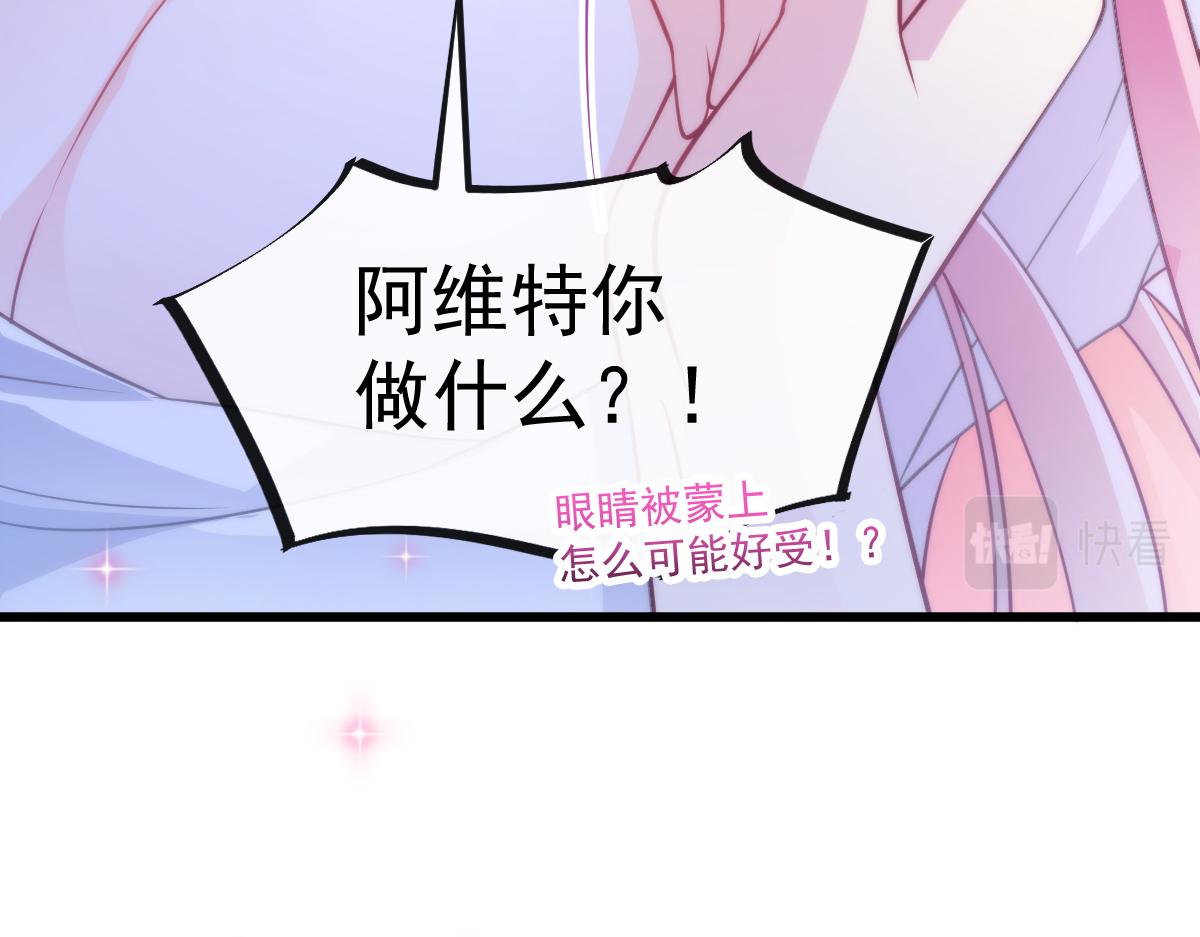 087 请让我做你的魔偶41