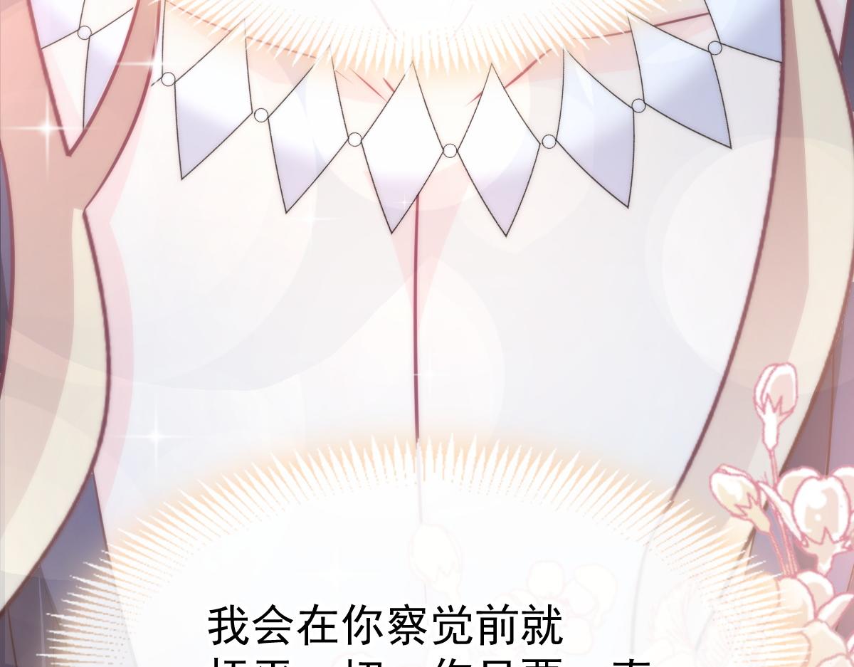 107 把你改造成只喜欢我79